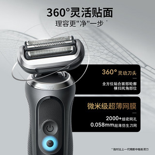 博朗（BRAUN）7系Pro整机德国电动剃须刀 72-G7000cc礼盒装刮胡刀 送爱人 7系Pro  清洁中心礼盒装