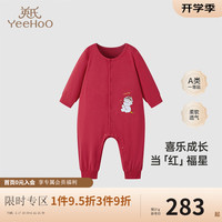 YeeHoO英氏龙年拜年服婴幼儿连体衣男女宝宝爬服2024龙年宝宝过年衣服 新年红【襟蛤款】 73cm