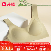 芬腾无钢圈内衣文胸罩【聚拢防外扩】2024年简约高弹防下垂调整型内衣