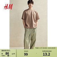 H&M男装短袖T恤2024春季新款柔软外穿潮流棉质宽松版上衣1214625 深米色 1