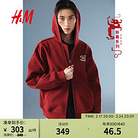 H&M【新年系列】格雷系男装卫衣2024春季连帽衫外套1201345 红色/Good Things 180/124A