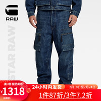 G-STAR RAW2024秋冬新多口袋男士宽松工装时尚潮流高街厚款牛仔裤D24556 磨损哨兵蓝 3330