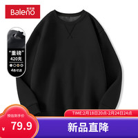 班尼路420G重磅卫衣男春秋款三角领无帽灰色上衣服大码加厚加绒男士外套 【高密绒】-黑#纯色 L【 重磅棉面料】
