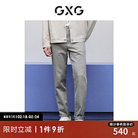 GXG 男装 零压系列青色直筒牛仔裤 24春季GFX10500621 青色 175/L