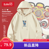 班尼路春秋款酒红色连帽卫衣男贺岁新年潮流设计感国潮上衣服帽衫男 【重磅棉】-浅米#MB龙纹V M【棉柔细腻 亲肤透气】