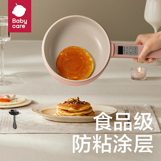 babycare 宝宝辅食锅婴儿小奶锅宝宝专用多功能电煮锅婴儿辅食用