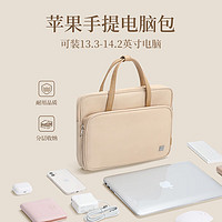 AIR PRO AIR+PRO电脑包手提女苹果macbook m1/2 13.6吋华为matebook 笔记本公文包