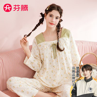 芬腾睡衣女风纯棉2024年春季田园复古方领甜美碎花外穿长袖家居服套装 黄花 S