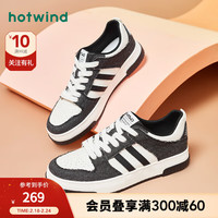 热风 hotwind2024年春季新款男士时尚舒适透气休闲学院风潮酷运动鞋