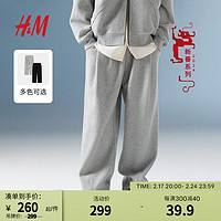 H&M【新年系列】格雷系男装裤子2024春季休闲宽松版1201346 混灰色 170/80A