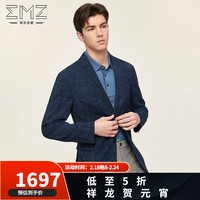 鄂尔多斯EMZ【三醋酸 凉感透气】24春季新款商务休闲花纱西服外套上衣男 兰黑