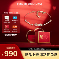 阿玛尼EMPORIO ARMANI 女士手链无限爱系列玫瑰金EGS3109221