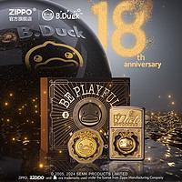 ZIPPO煤油防风打火机联名款火机套装-十八周年纪念款