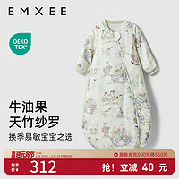 嫚熙（EMXEE）【】婴童长袖纱罗一体式睡袋四季款 大鹅茶会 73cm