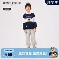 Teenie Weenie Kids小熊童装24春季男童撞色条纹插肩连帽卫衣 藏青色 110cm