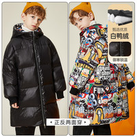 ASK JUNIOR男童羽绒服冬加厚保暖中长双面穿儿童连帽外套 黑色 170