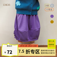 papa爬爬夏季儿童宝宝梭织工装半裙女童洋气百搭时髦休闲可爱裙子 紫色 110cm