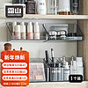 霜山SHIMOYAMA镜柜收纳盒免打孔壁挂整理架卫生间洗漱护肤品化妆品置物架 1个装(16.5*8.5*8.5cm)