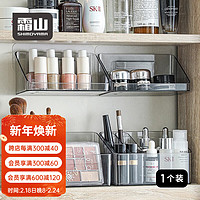 霜山SHIMOYAMA镜柜收纳盒免打孔壁挂整理架卫生间洗漱护肤品化妆品置物架 1个装(16.5*8.5*8.5cm)