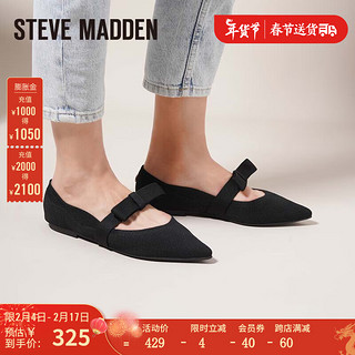 史蒂夫·马登 STEVE MADDEN/思美登尖头蝴蝶结飞织平底单鞋女 VIVACE 黑色 34