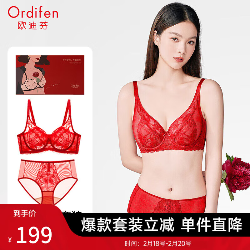 中国红套装【送礼盒】
