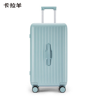 卡拉羊魔方体行李箱28英寸大容量高颜值拉杆行李箱轻便登机箱CX8119 雅川青 28英寸