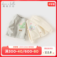 戴维贝拉女童卫衣儿童春装套头衫2024宝宝洋气童装小童上衣