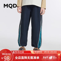 马骑顿 MQD童装男童撞色运动裤休闲透户外登山长裤潮 藏青 120