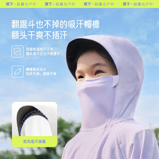 蕉下（beneunder）儿童防晒服男童女童夏季防紫外线外套透气凉感防晒衣百搭外套 桃桃精灵 UPF50+ 140cm