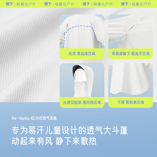 蕉下（beneunder）儿童防晒服男童女童夏季防紫外线外套透气凉感防晒衣百搭外套 桃桃精灵 UPF50+ 140cm