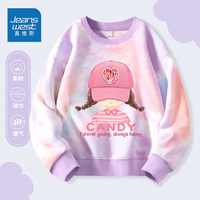 真维斯童装儿童卫衣春秋款小女孩宽松打底衫2024女孩扎染衣服百搭 【扎染卫衣】粉紫(粉帽) 110