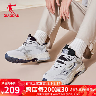 乔丹QIAODAN时光运动鞋男2024春季复古休闲鞋舒适老爹鞋跑步鞋 象牙色/夜幕蓝 43