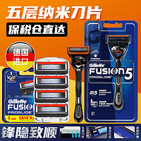 Gillette 吉列 锋隐致顺手动剃须刀锋速5层刀片刮胡刀 1刀架5刀头