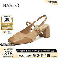 BASTO 百思图 2024夏季简约休闲法式方头粗跟后空女凉鞋M2415BH4 卡其色 39