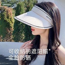 仓优品源 upf50夏季大帽檐防晒帽女uv防紫外线遮阳帽子骑车太阳帽可折叠