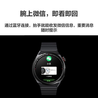 HUAWEI 华为 WATCH GT 3 保时捷设计 黑色钛金属表带46mm表盘 华为运动智能手表 血氧自动检测 腕上微信