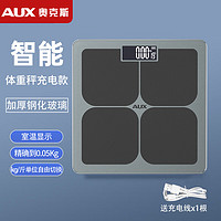 奥克斯(AUX)体重秤家用称重耐用小型精准充电电子秤测人体高精准称重计 【家用首选】体重秤黑色-充电款
