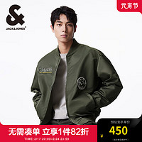 杰克·琼斯（JACK&JONES）男装外套男士棒球服宽松夹克外套高档飞行员夹克立领春季衣服 草绿E03 常规 草绿E03 195/112A/XXXL