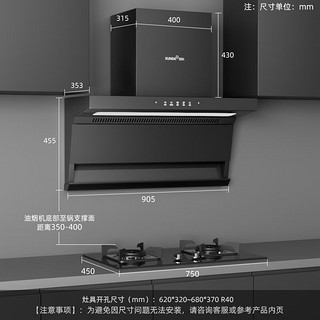 迅达（XUNDA）油烟机灶具套装家用 25立方顶侧双吸抽吸油烟机 4.6kW燃气灶液化气煤气双灶台 Y5S+M1（液）