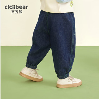 齐齐熊 cicibear男童牛仔裤春季2024儿童休闲裤宝宝束脚裤子 月蚀蓝 80cm
