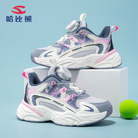 哈比熊(HOBIBEAR)童鞋儿童运动鞋春秋女童网面跑步鞋儿童休闲鞋JD36S82粉紫38码