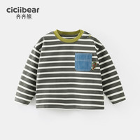 齐齐熊 cicibear男童T恤长袖条纹打底衫中小童春装2024儿童宝宝圆领女 灰条纹 73cm
