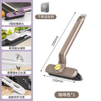 优勤（YOUQIN）旋转多功能无死角缝隙刷浴室卫生间刷地家用墙角地板清洁刷子 咖啡色【360°旋转/刷夹一体】