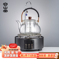 容山堂容山堂玻璃围炉煮茶壶烧水壶煮茶壶大容量煮茶器电陶炉煮茶炉套装 中和壶透明小圆电陶炉烤网 950ml