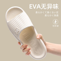 利达妮(TZLDN)防滑拖鞋女士家用家居室内eva防臭静音浴室洗澡情侣凉拖鞋男夏季