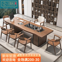 汉臻唐玺(HONZONTX)新中式功夫泡茶桌椅组合实木办公喝茶一体桌子现代简约办公室茶台 2.8米茶桌+主椅+6客椅+茶水柜