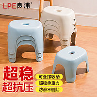 良浦 塑料凳子家用小板凳浴室加厚防滑凳简易垫脚小矮凳 LD-5M蓝 承重80kg中号