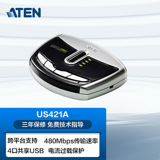 ATEN 宏正4口USB打印机共享器 4进1出电脑usb自动切换器 US421A