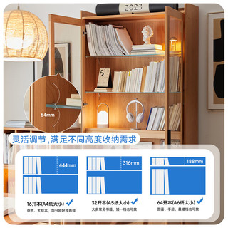 小半 HALF HOUSE北欧实木书柜带玻璃门简约日式樱桃木客厅组合展示柜落地防尘书架 【樱桃木】贤思书柜双门款