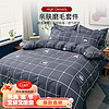 AVIVI 艾薇 宿舍床被套三件套单人床单被单枕套  蓝色方格 被套150